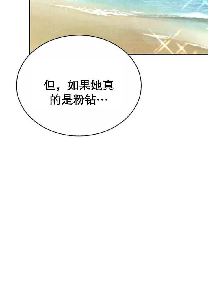 第05话43