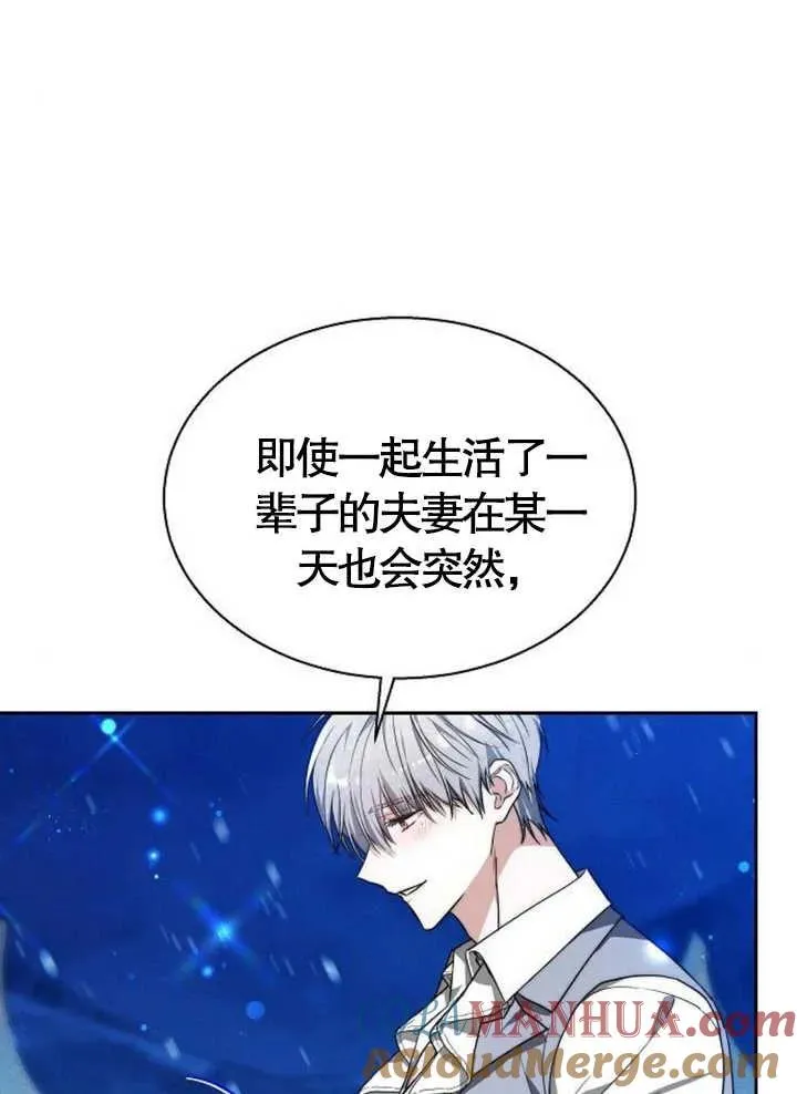 第15话96