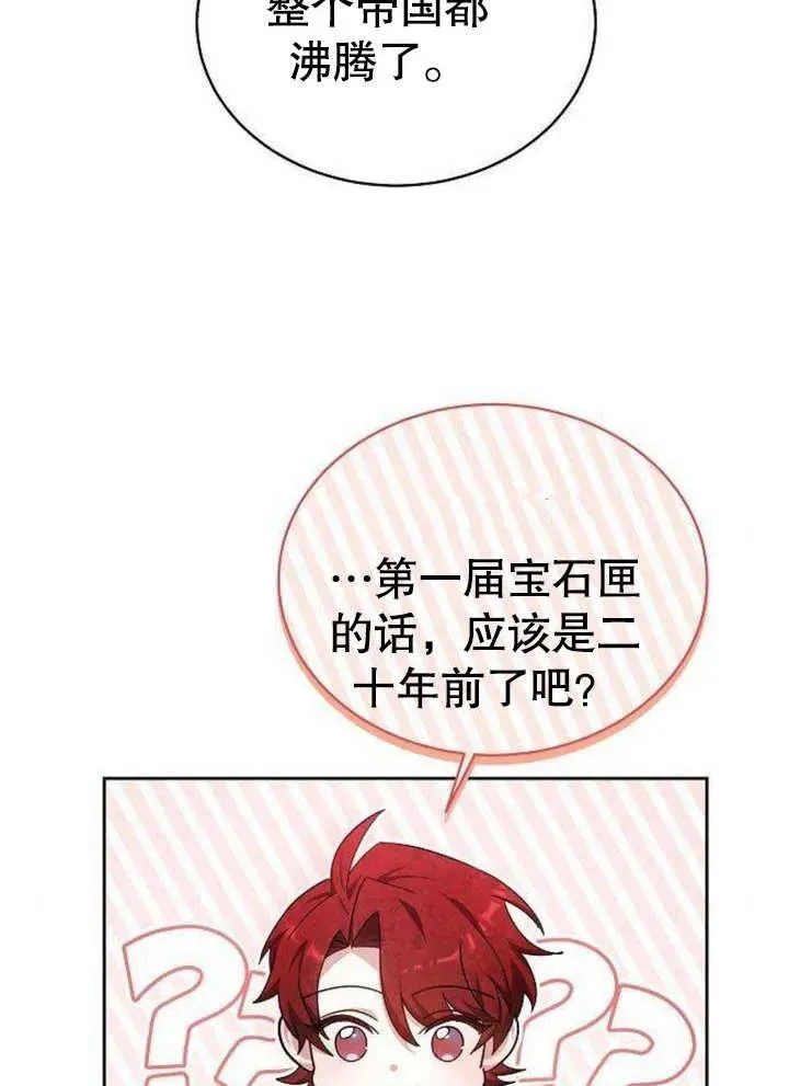 第06话22