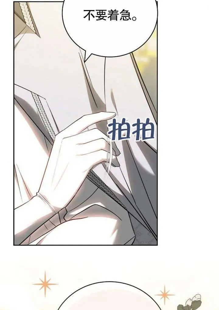第48话71
