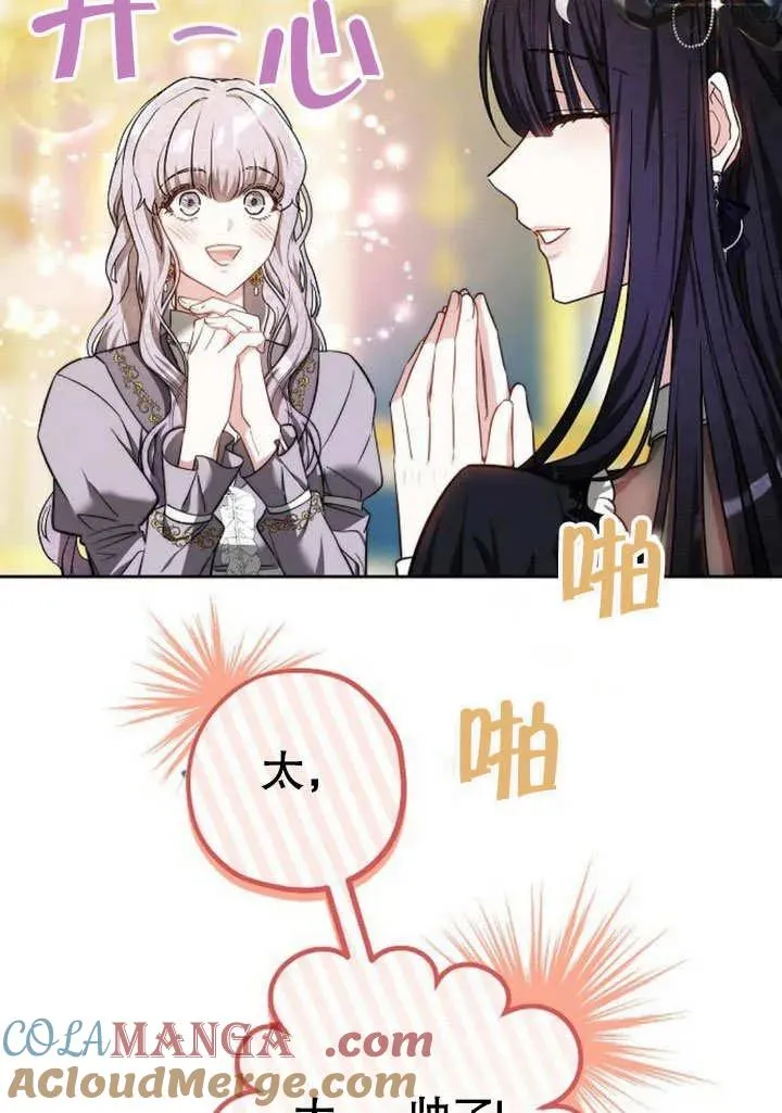 第48话44