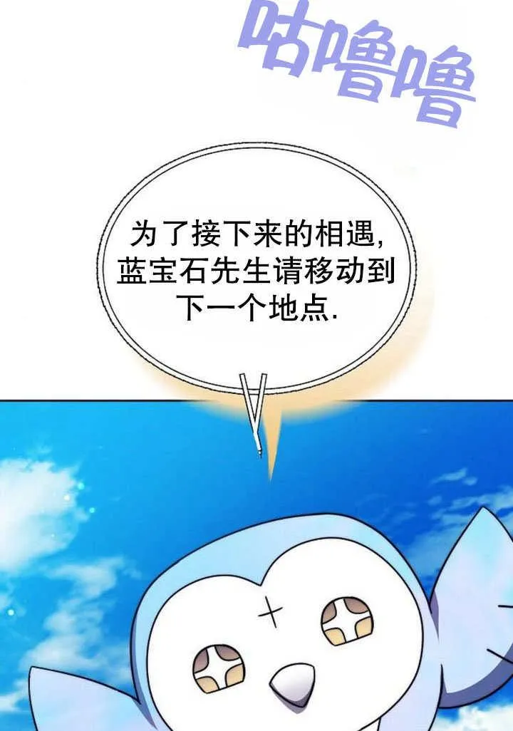 第41话102