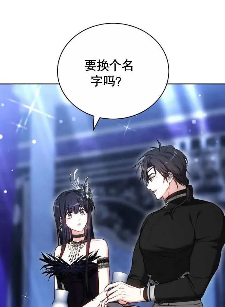第45话85