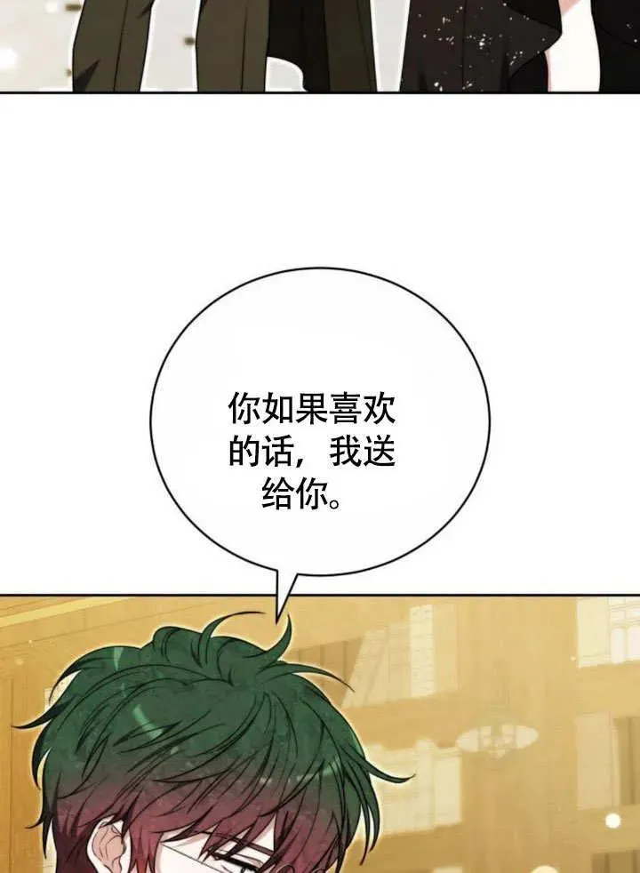 第51话117