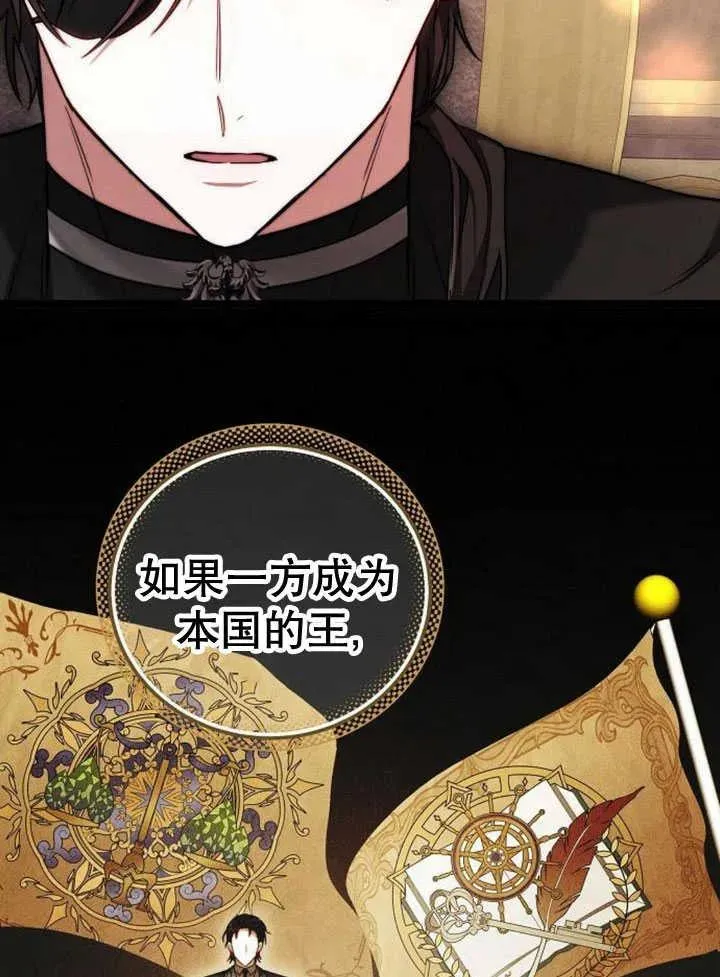 第30话7