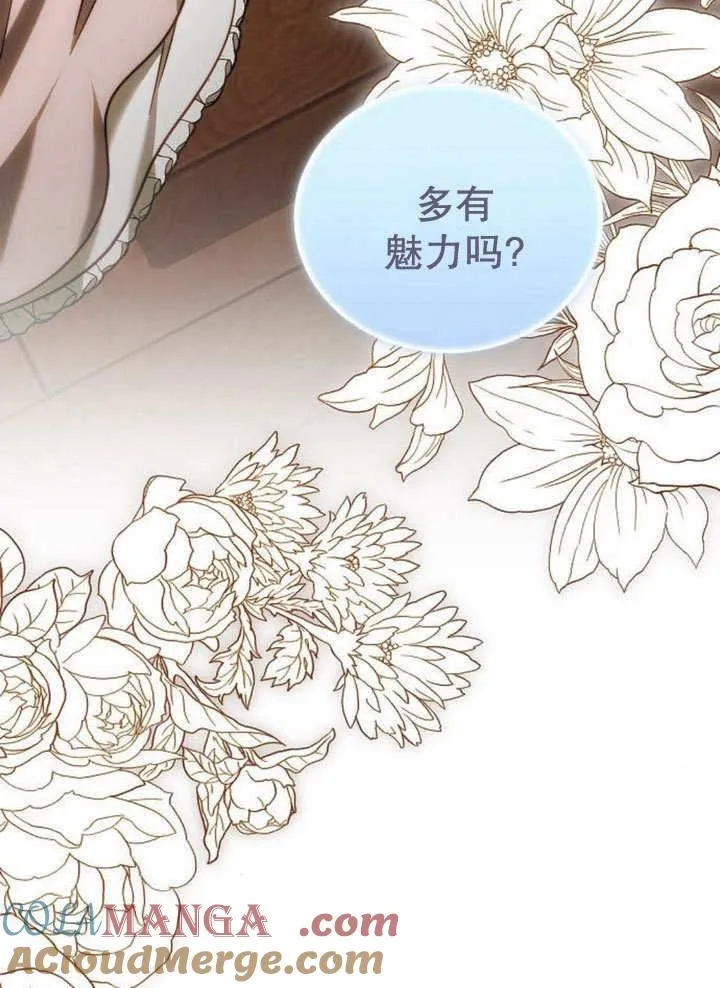第39话108