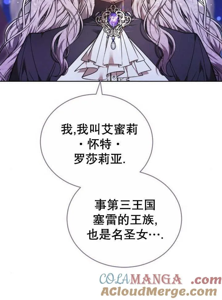 第39话20