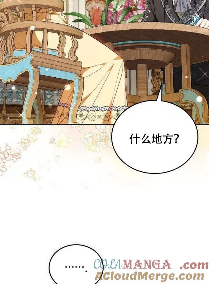 第53话56