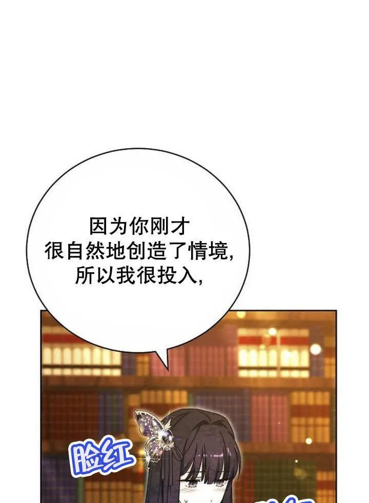 第40话70
