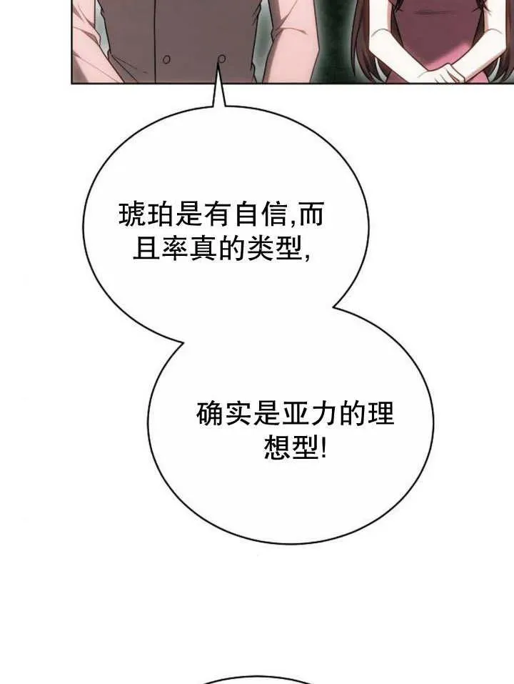 第24话91