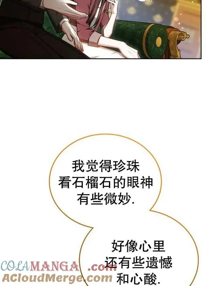 第52话92