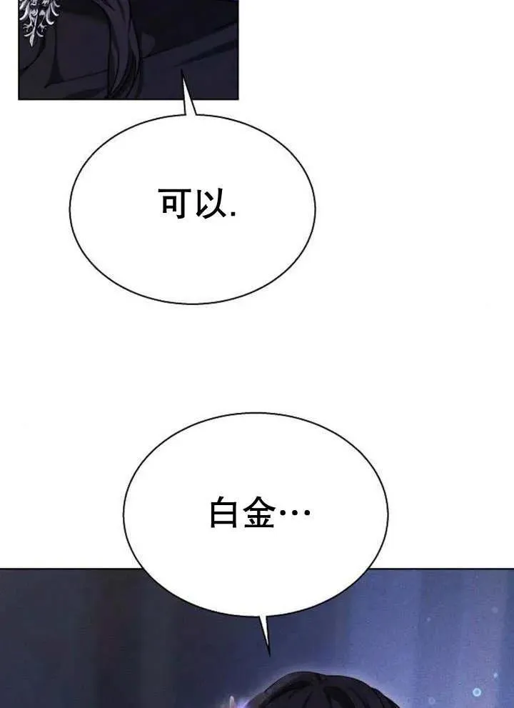 第17话98