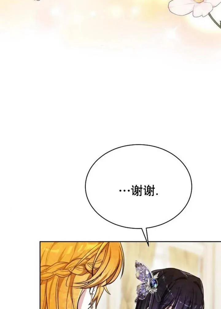 第25话50