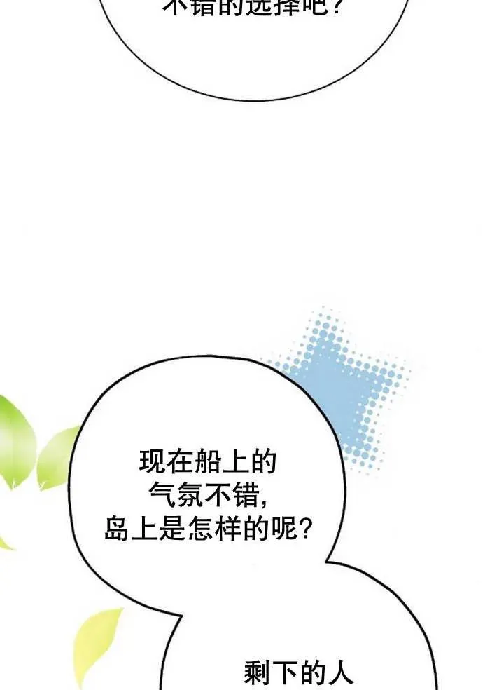 第10话70