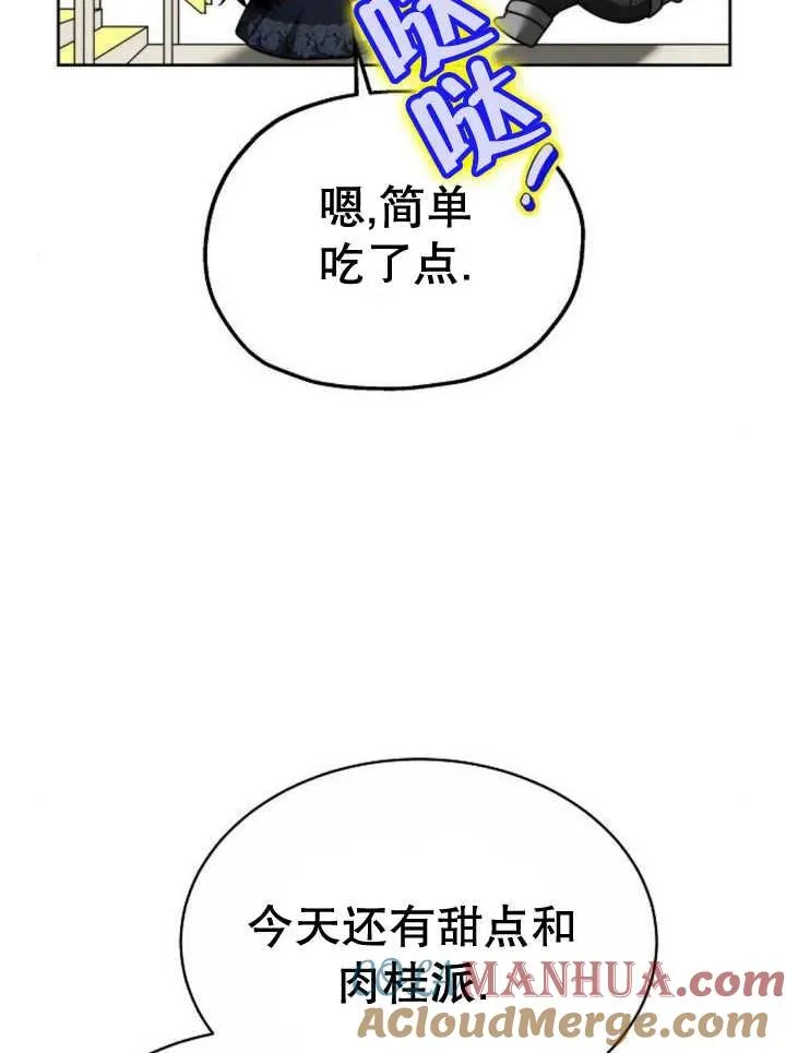 第18话112