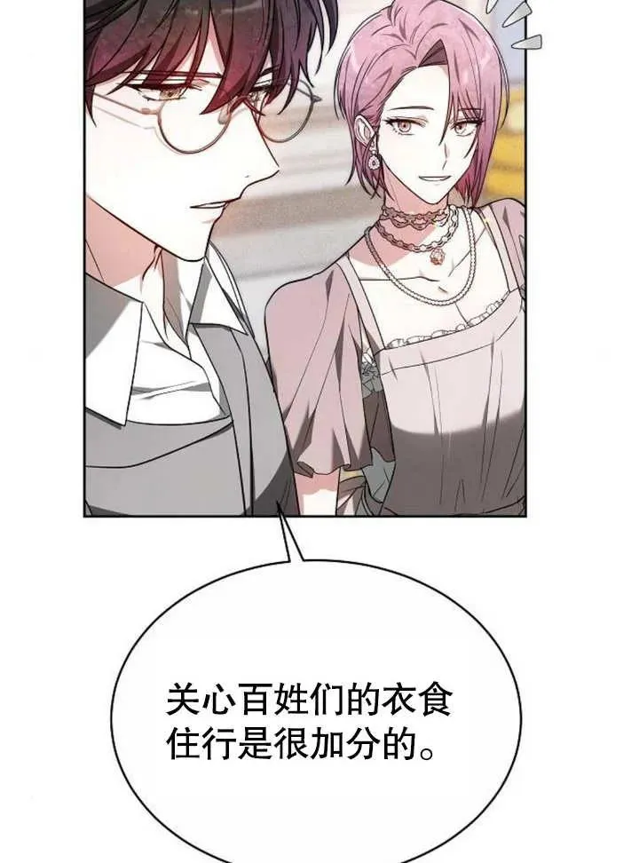 第05话63