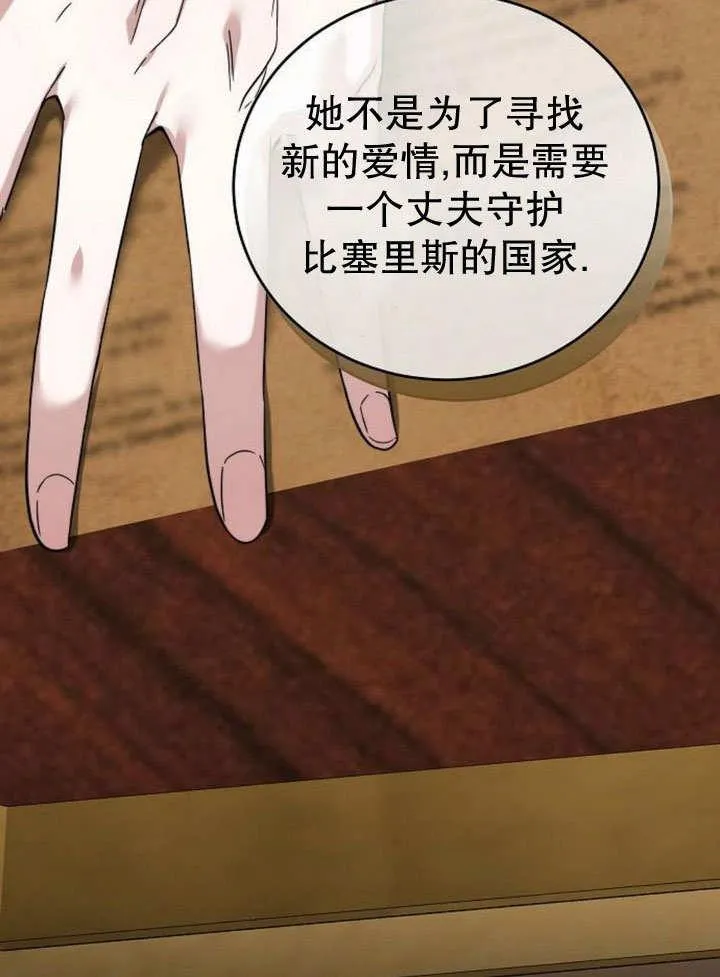 第36话94