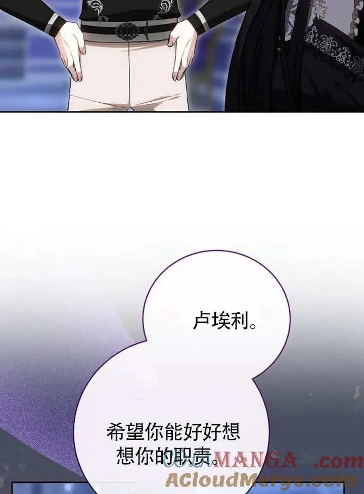 第49话56