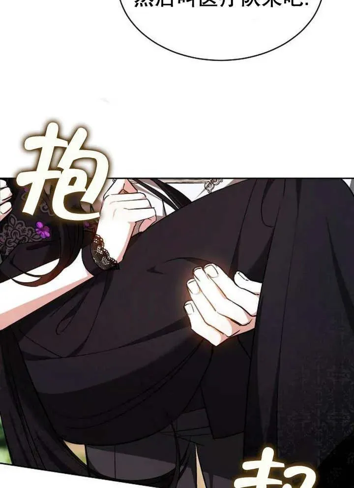 第21话6
