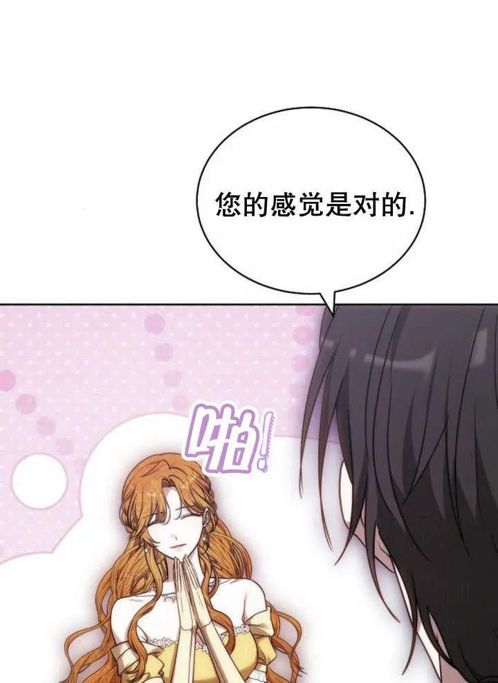 第40话7