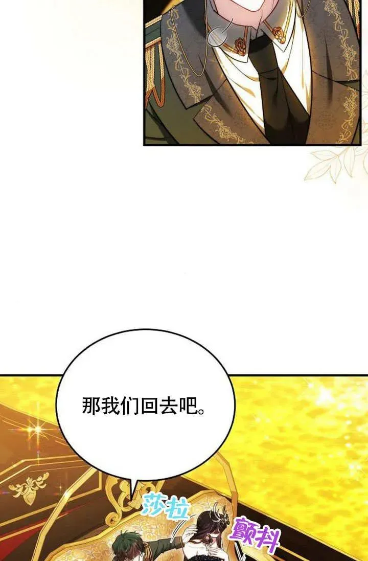 第55话13