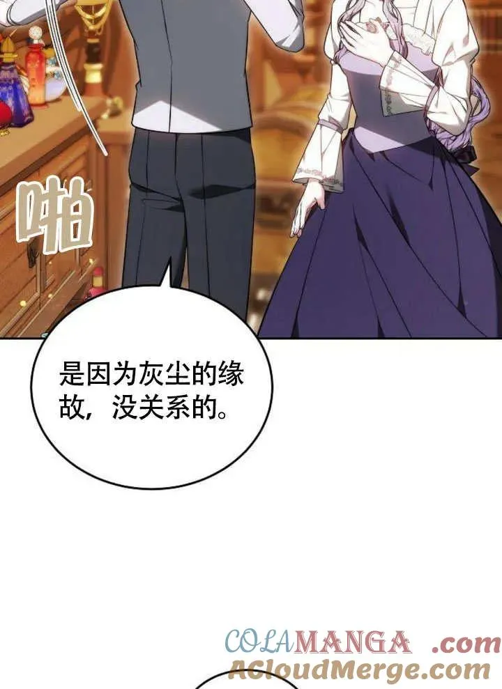 第54话16