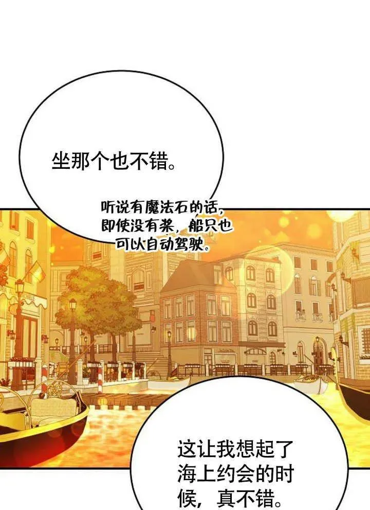 第54话53