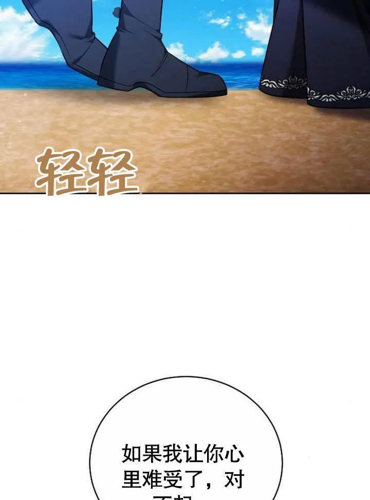 第42话10