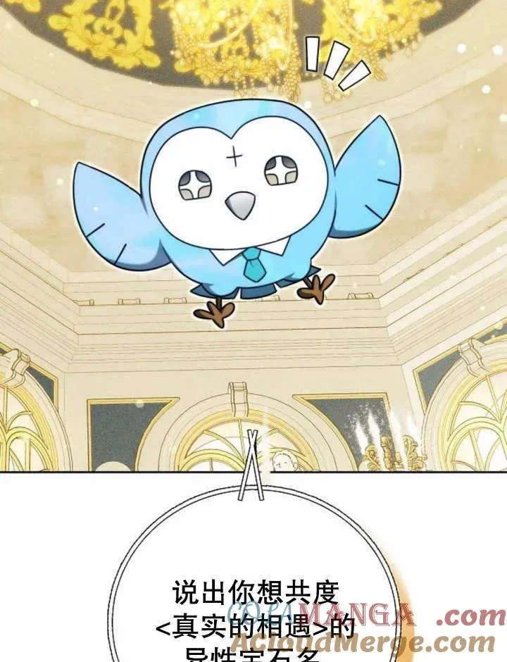 第28话116