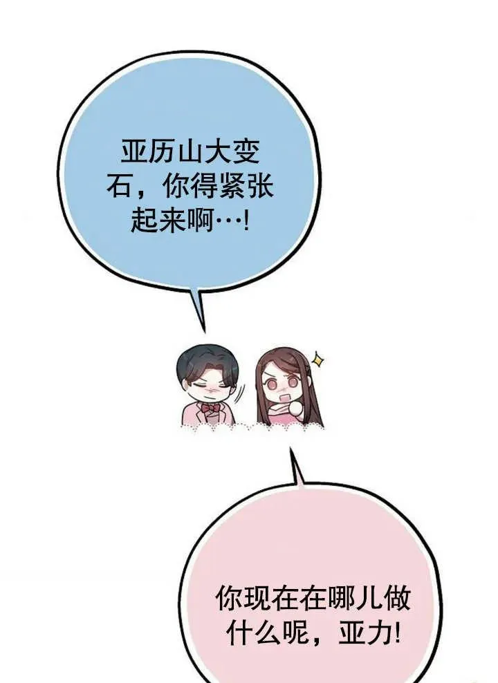 第08话29