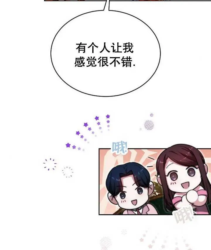 第25话117