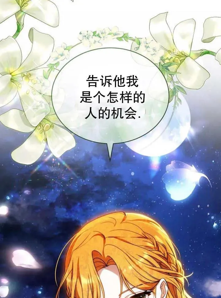 第26话17