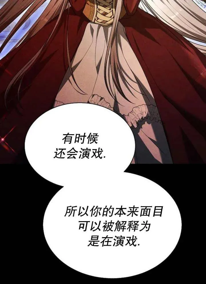 第13话51
