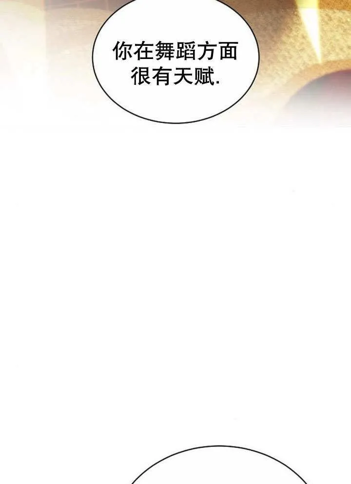 第32话63