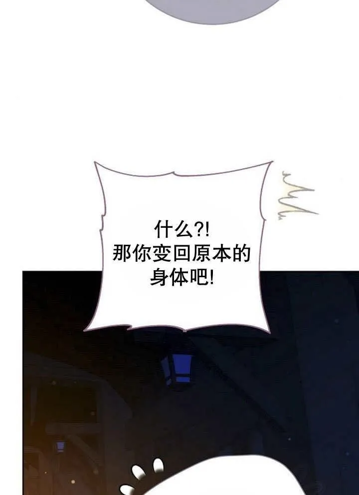 第44话5