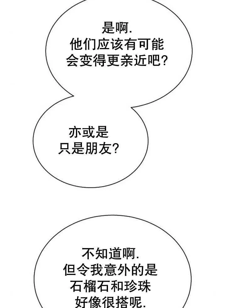 第11话49