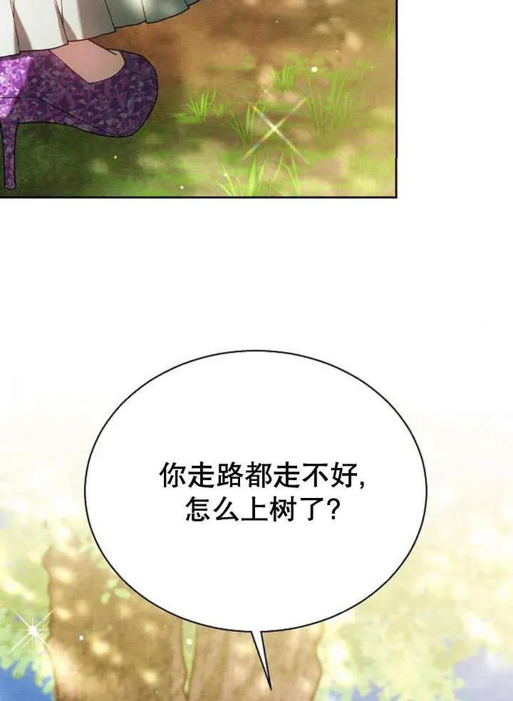 第10话86