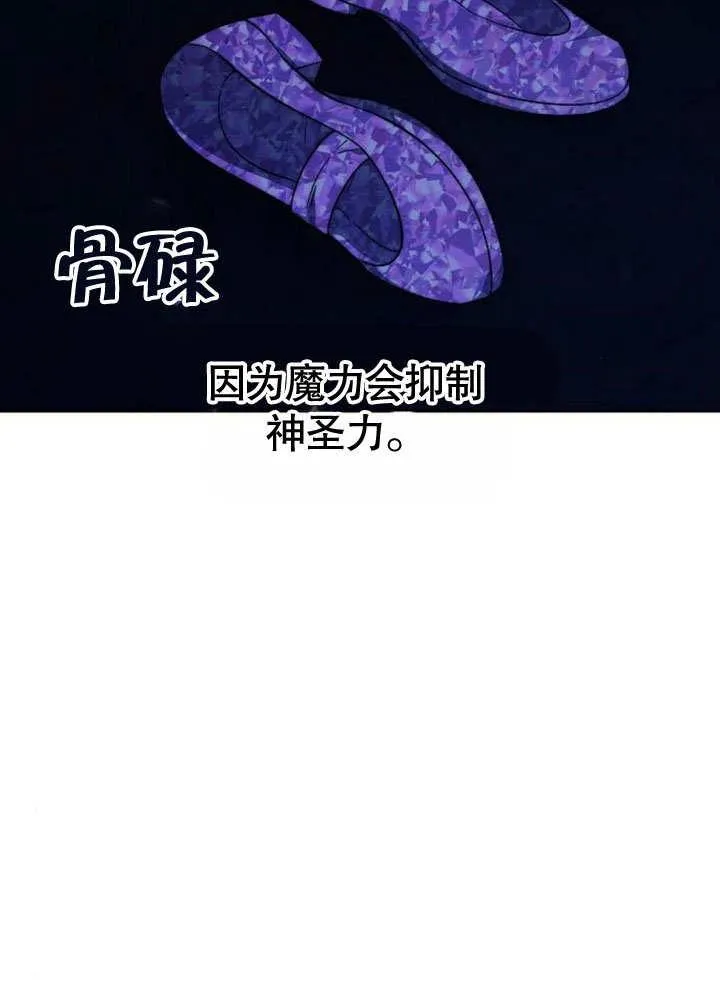 第38话77