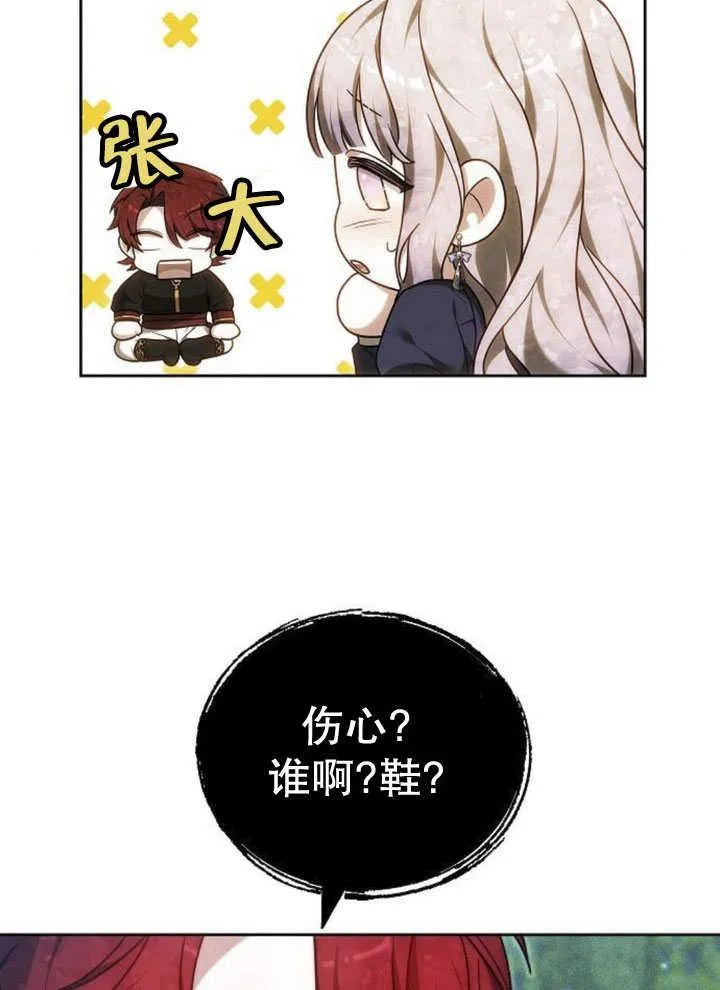 第31话91