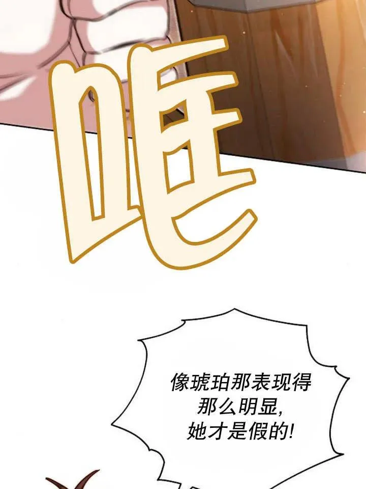 第24话2