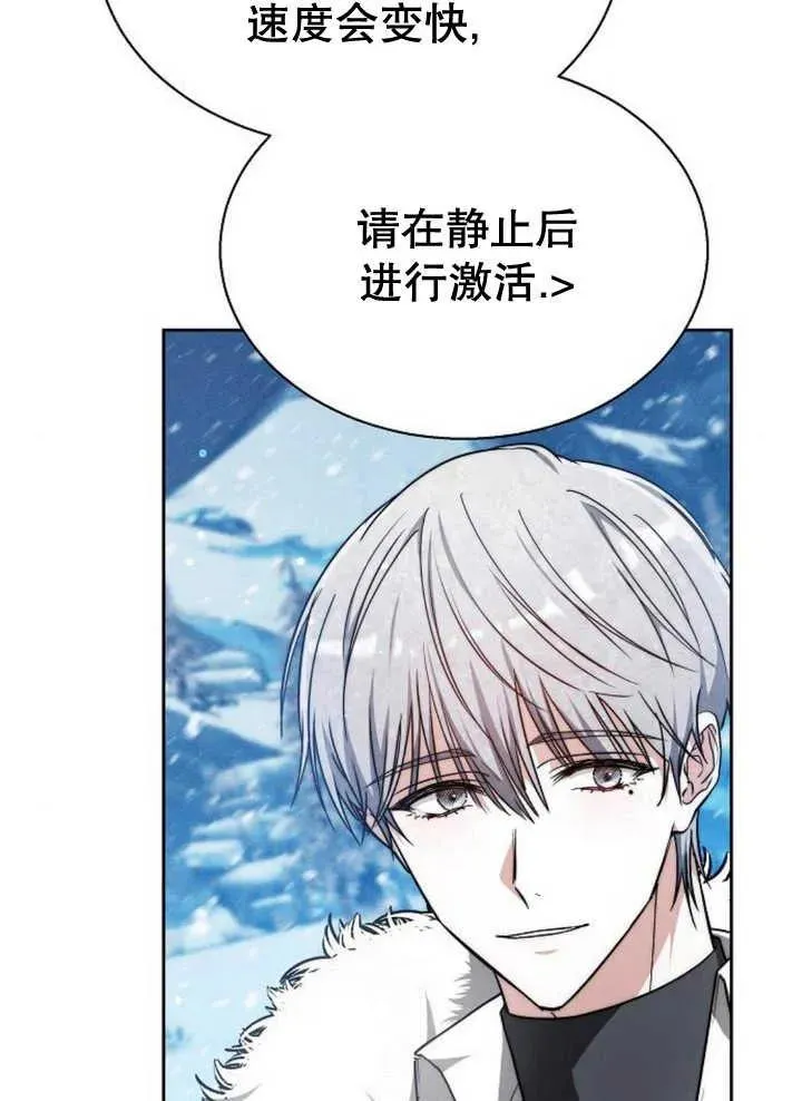 第14话19