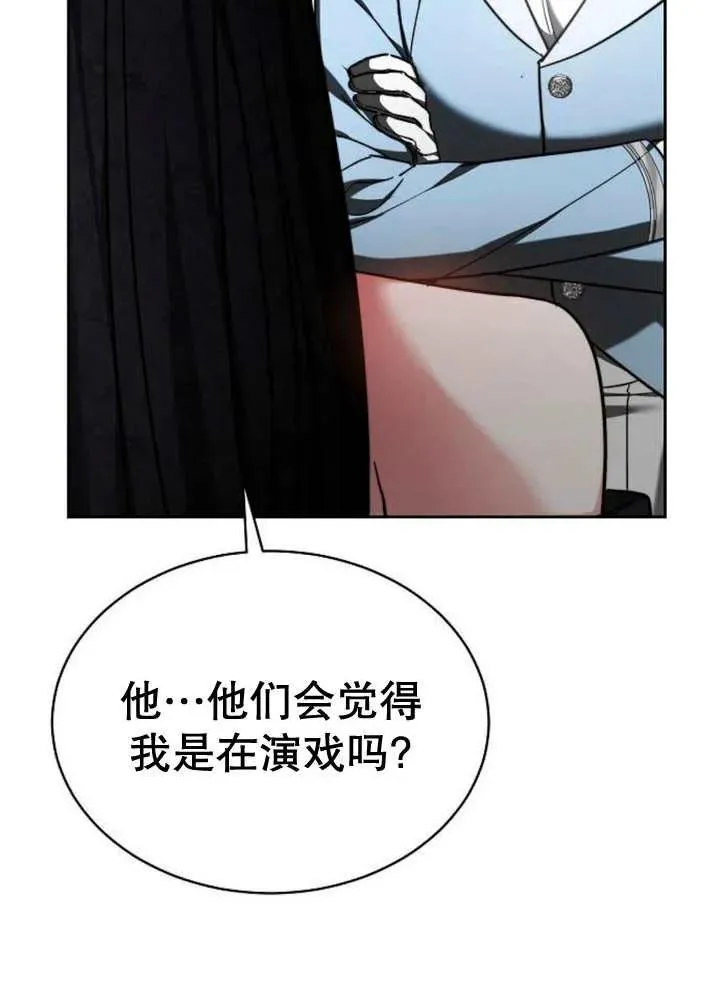 第21话38