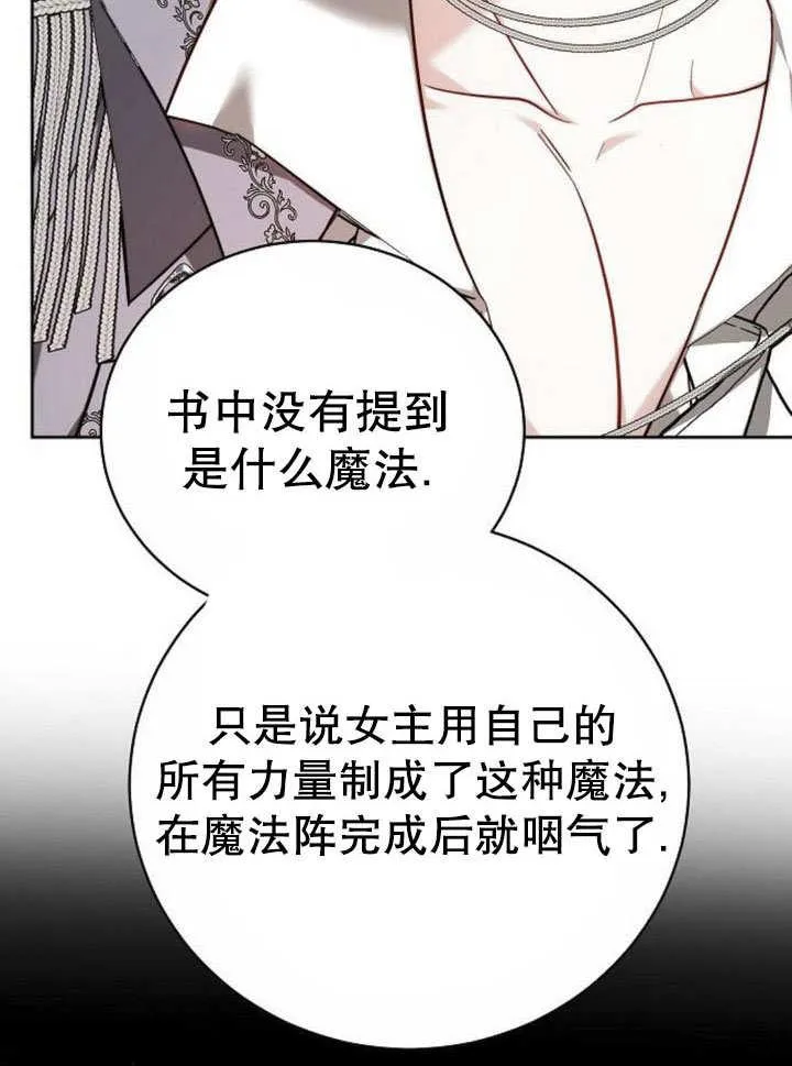 第43话33