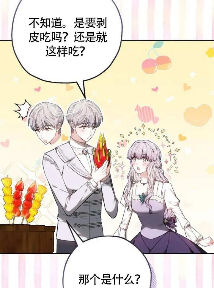 第51话31