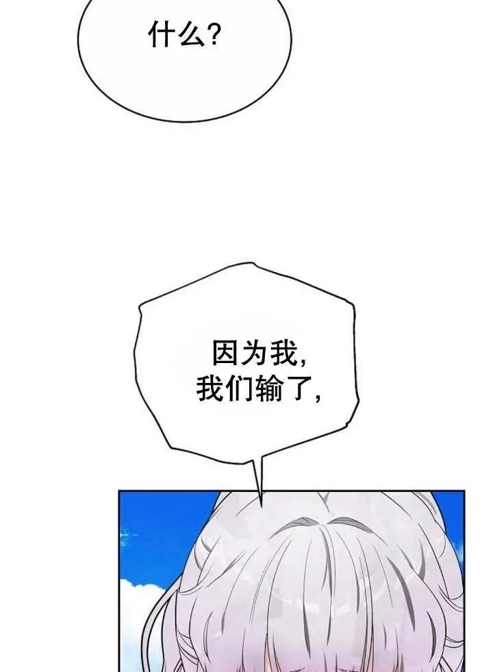 第20话66