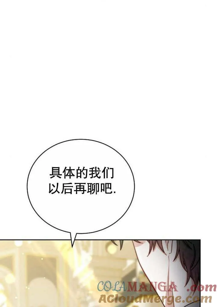 第41话84