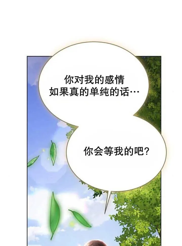 第19话70