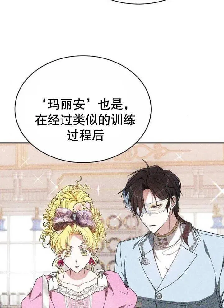 第07话57