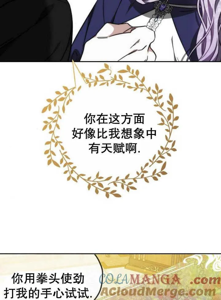 第33话96