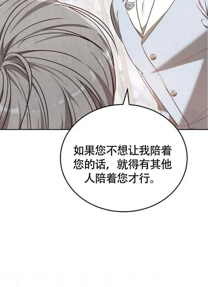 第60话53